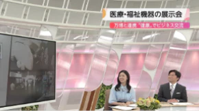 NHK Osaka-Hotto Kansai